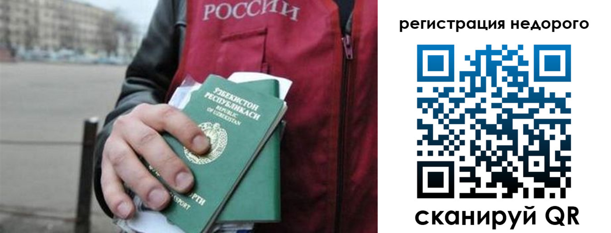 форма 3 в Лысково